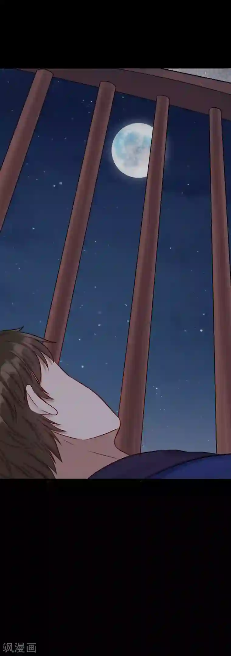 御灵行第8话 杯中-雨夜