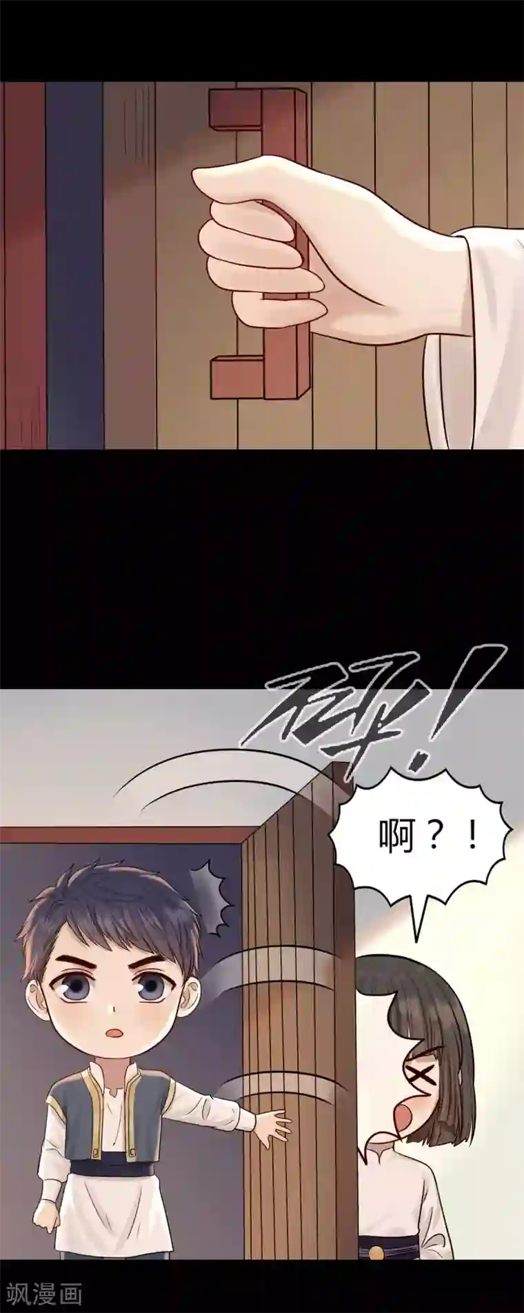 御灵行第9话 杯中-杯与酒