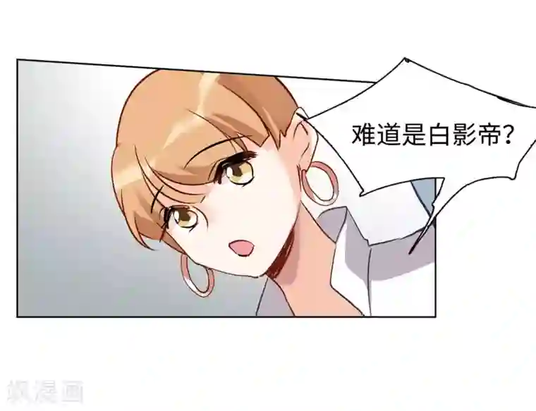 她来了，请趴下第4话1 归来