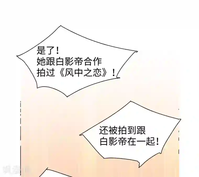 她来了，请趴下第4话1 归来