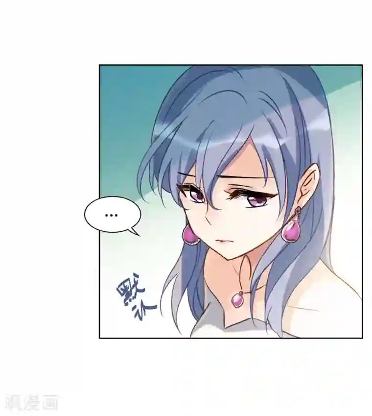 她来了，请趴下第4话1 归来