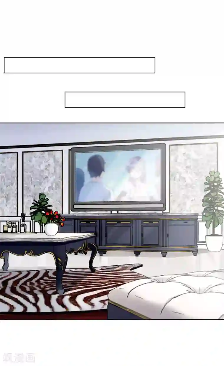 她来了，请趴下第4话1 归来