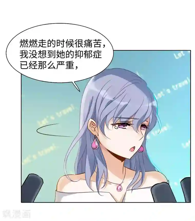 她来了，请趴下第4话1 归来