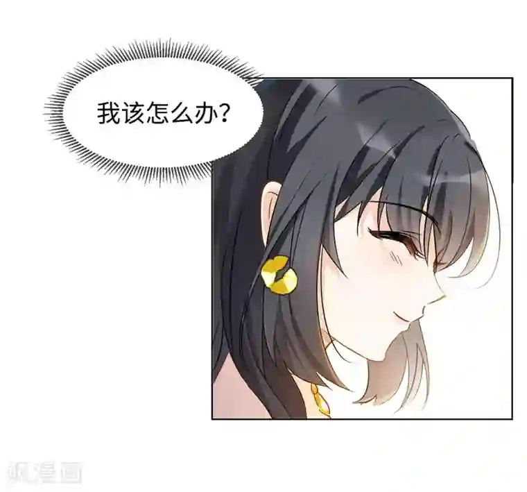 她来了，请趴下第4话2 归来