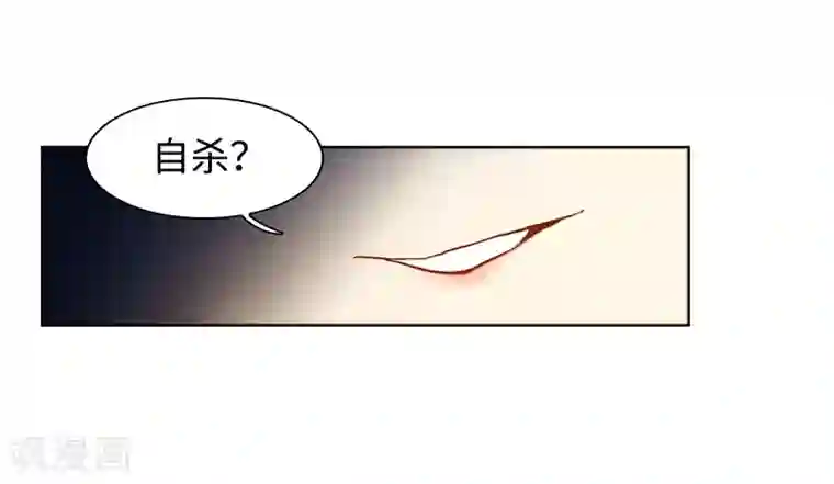 她来了，请趴下第4话2 归来