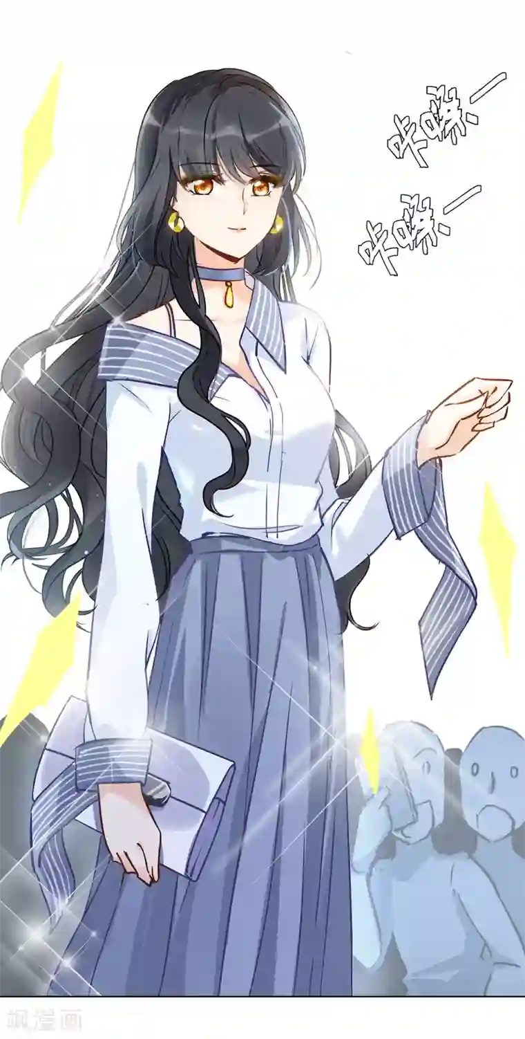 她来了，请趴下第4话2 归来