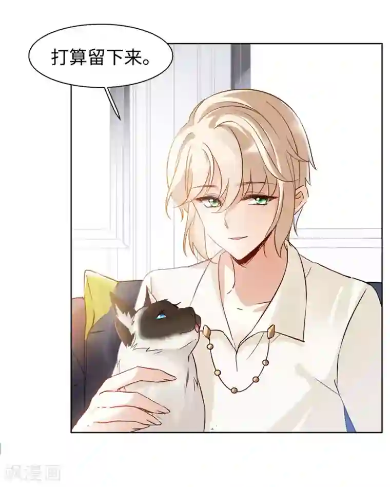 她来了，请趴下第5话1 竹篮打水