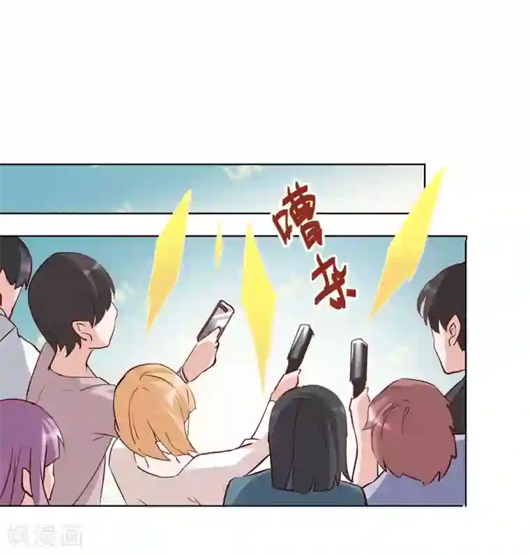 她来了，请趴下第5话1 竹篮打水