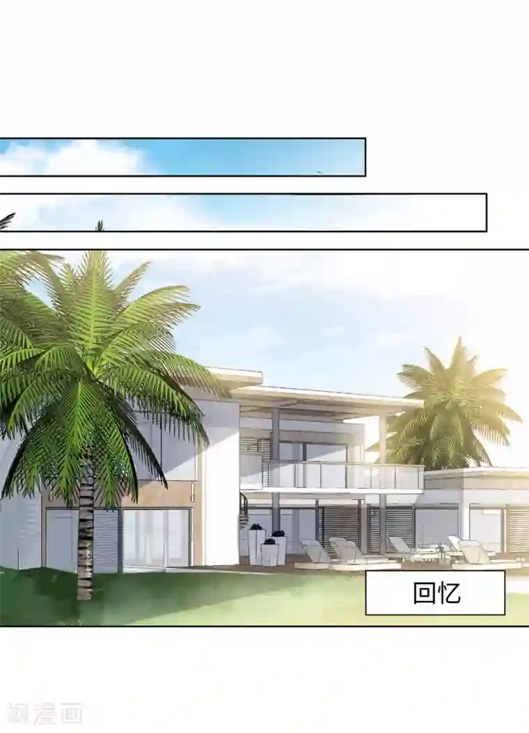 她来了，请趴下第5话1 竹篮打水