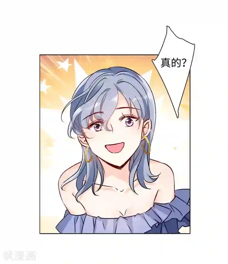 她来了，请趴下第5话1 竹篮打水