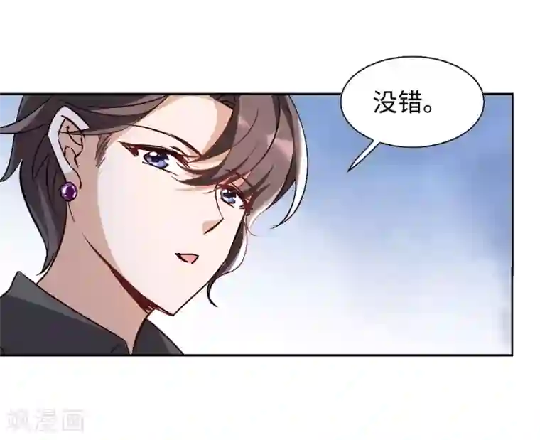 她来了，请趴下第5话1 竹篮打水