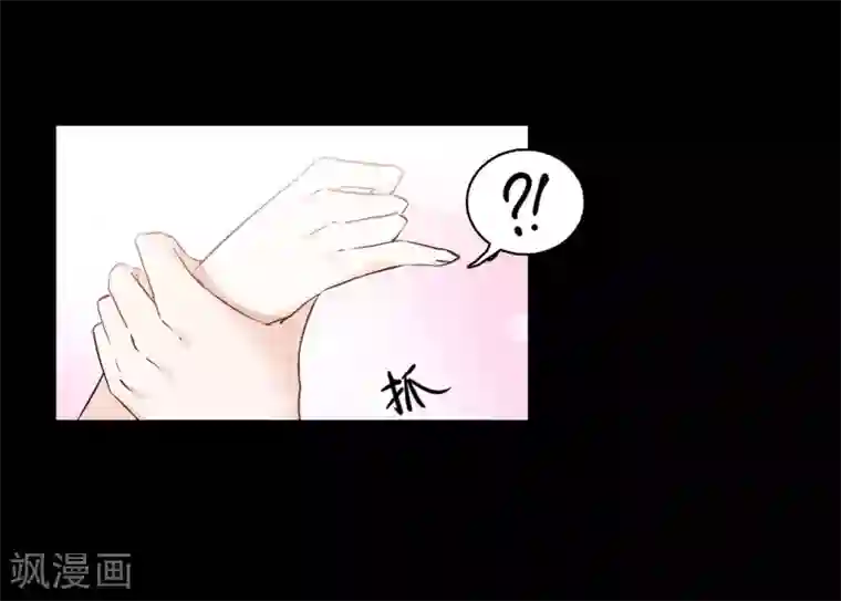 她来了，请趴下第5话2 竹篮打水