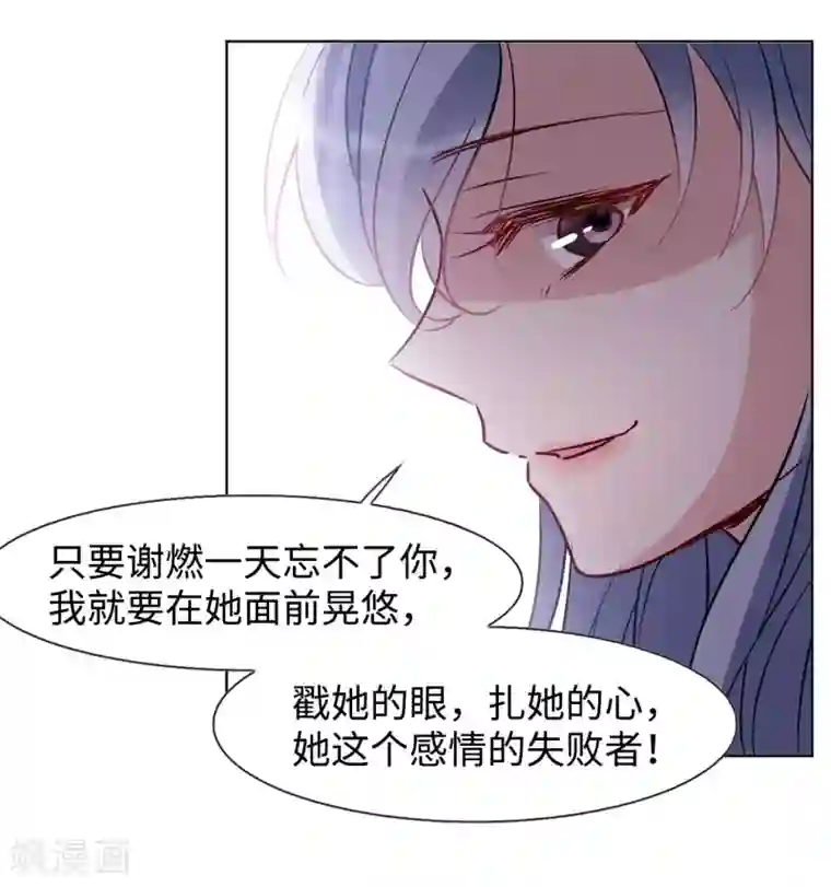 她来了，请趴下第5话2 竹篮打水