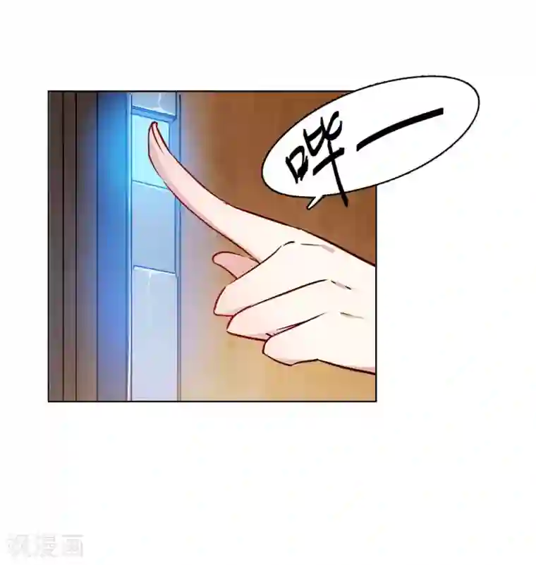 她来了，请趴下第5话2 竹篮打水