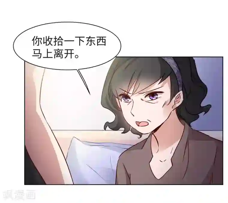 她来了，请趴下第5话2 竹篮打水