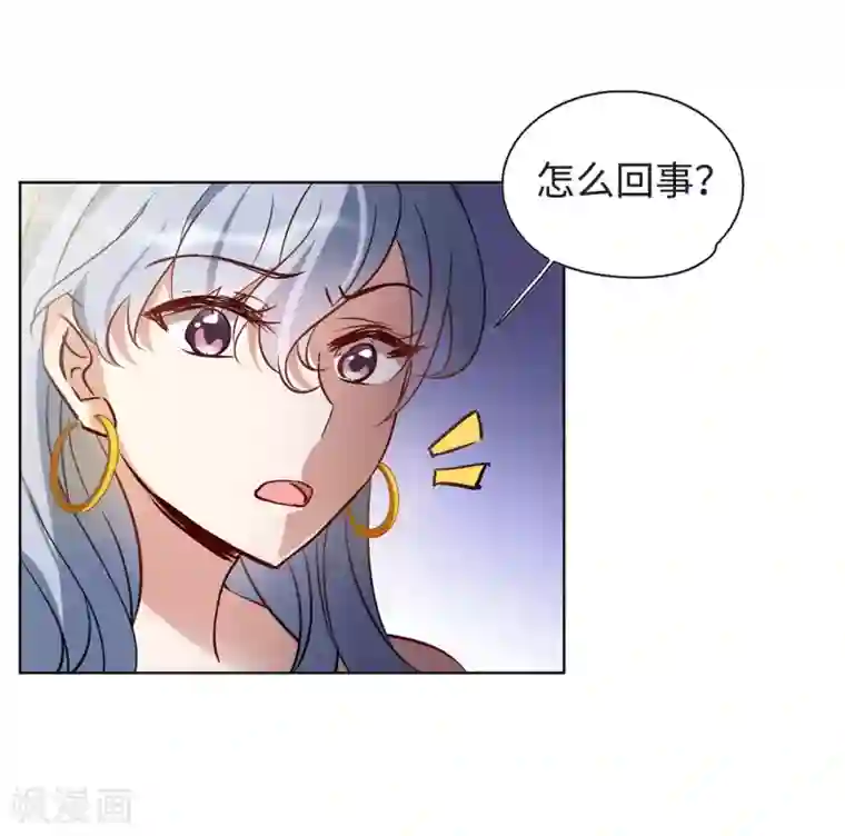 她来了，请趴下第5话2 竹篮打水