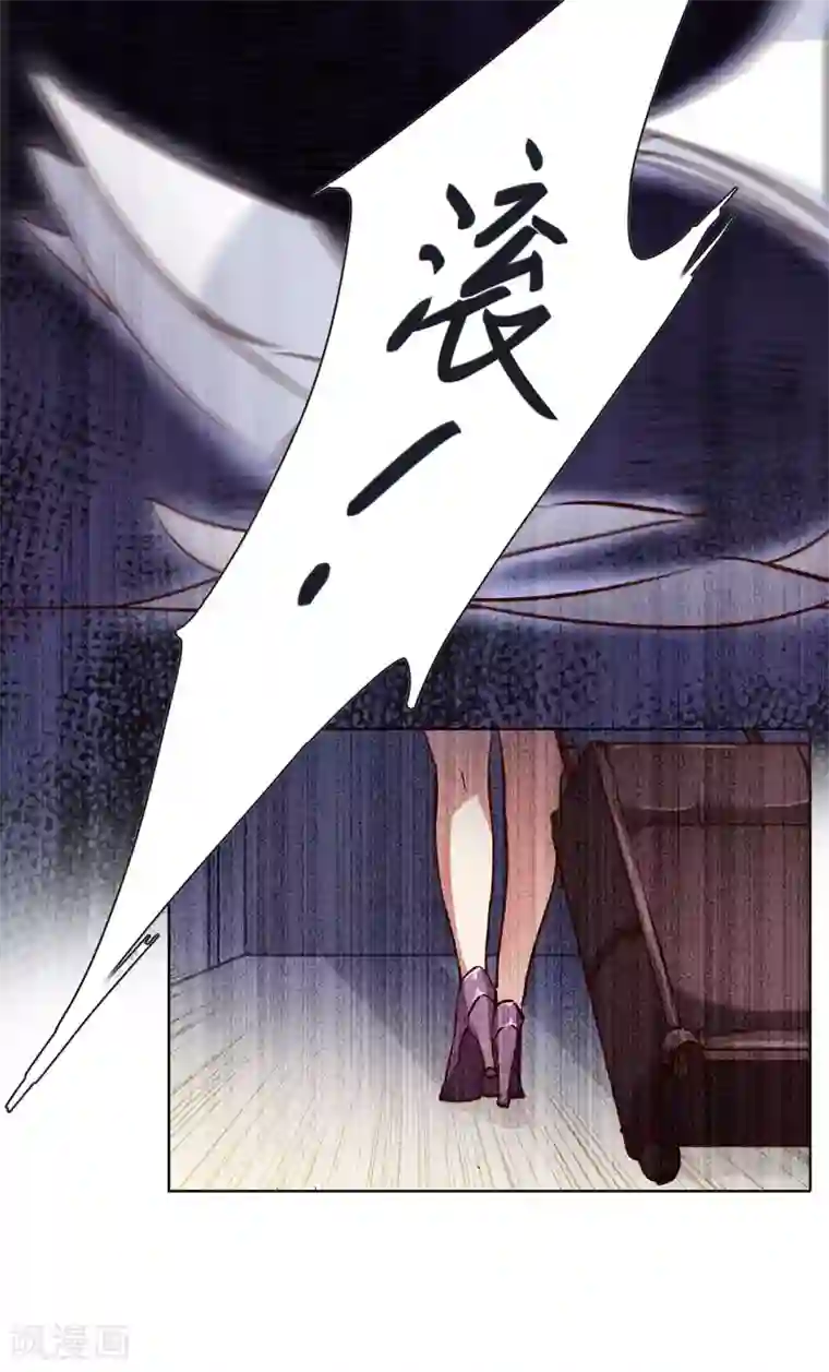 她来了，请趴下第5话2 竹篮打水