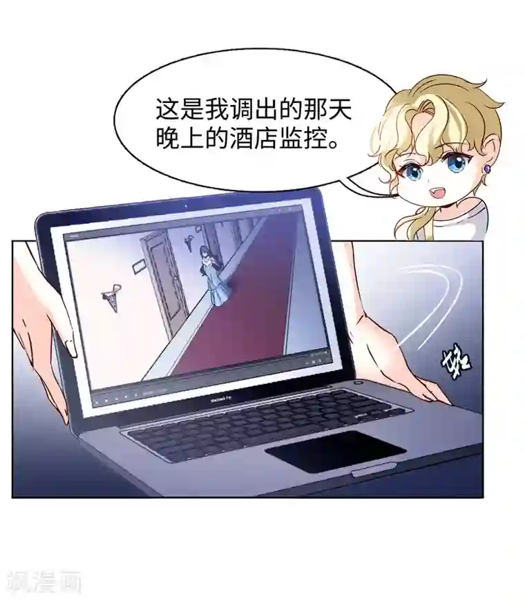 她来了，请趴下第6话1 死亡之谜