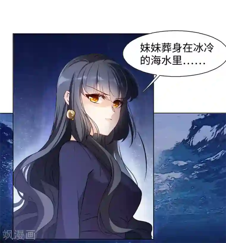 她来了，请趴下第6话1 死亡之谜