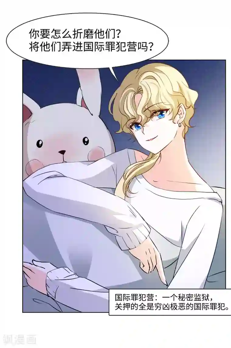 她来了，请趴下第6话1 死亡之谜