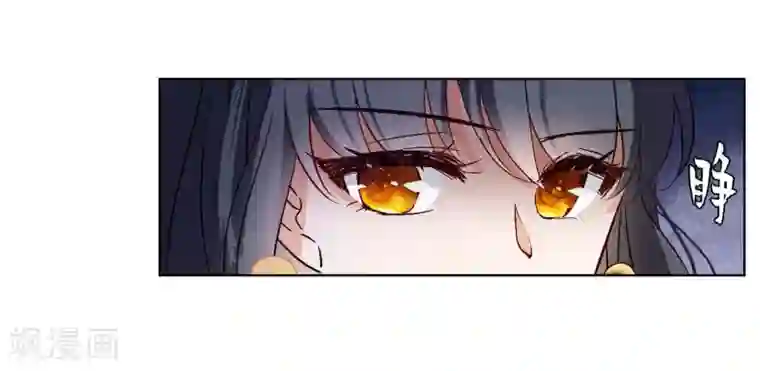 她来了，请趴下第6话1 死亡之谜