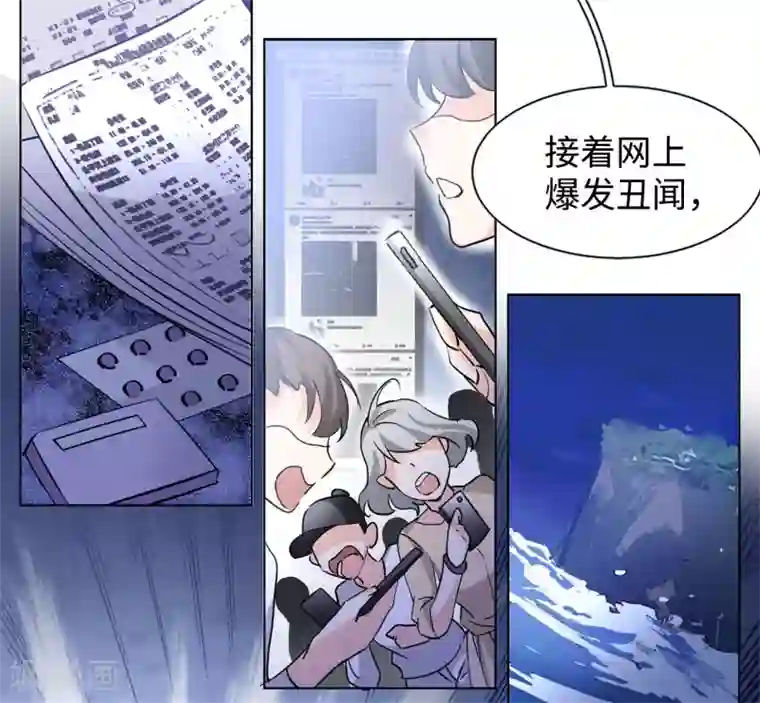 她来了，请趴下第6话1 死亡之谜