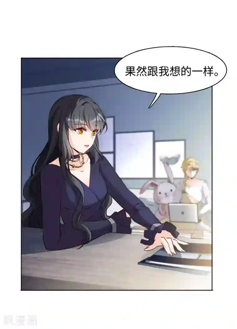 她来了，请趴下第6话1 死亡之谜