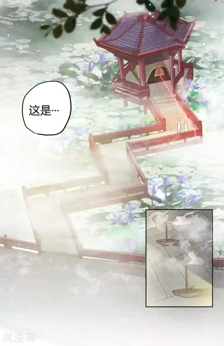 都市超级医生第11话 给美女悬丝诊脉