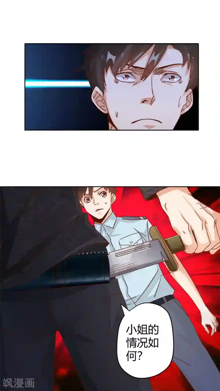 都市超级医生第12话 把病人炼成毒人