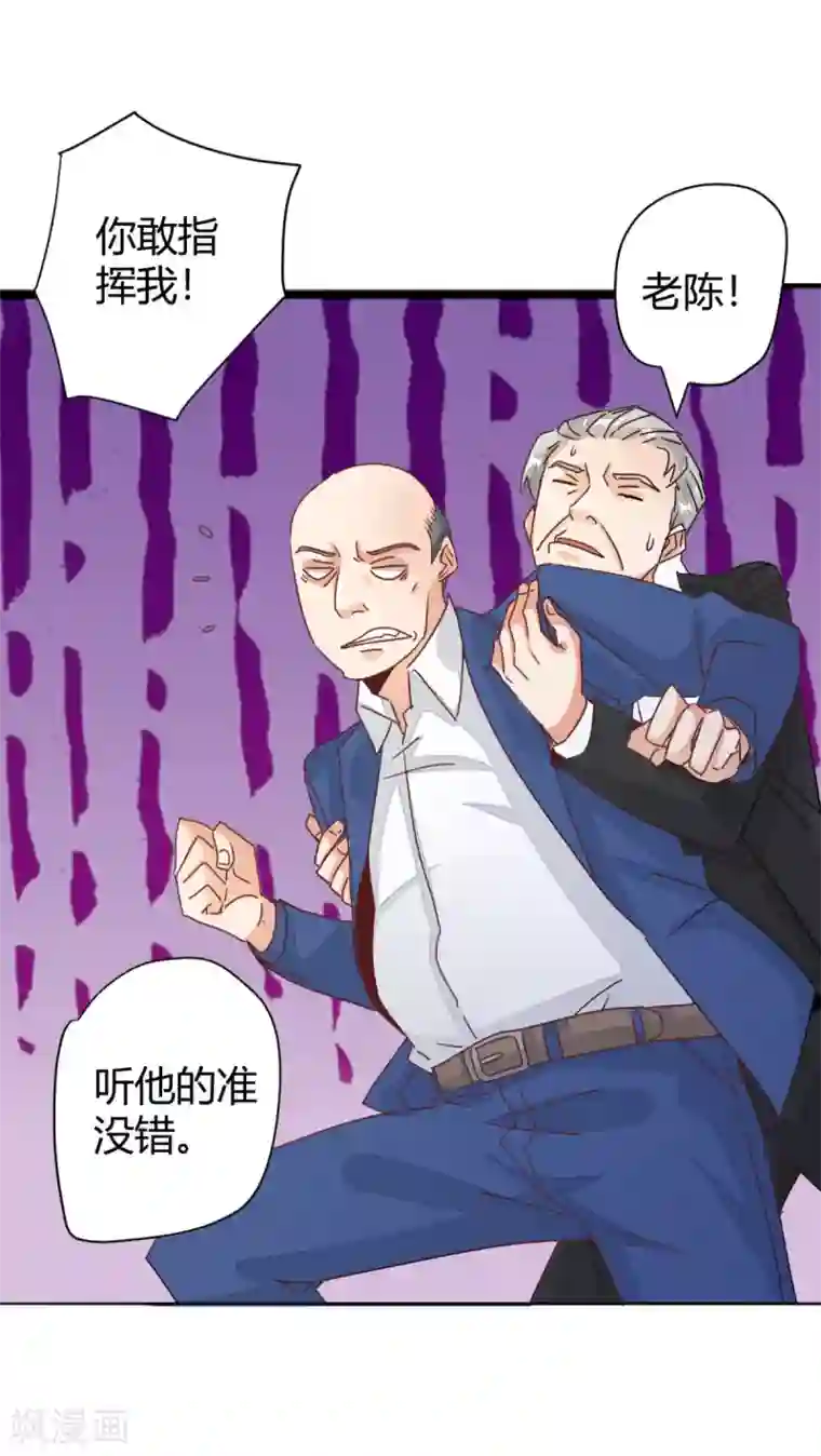 都市超级医生第12话 把病人炼成毒人