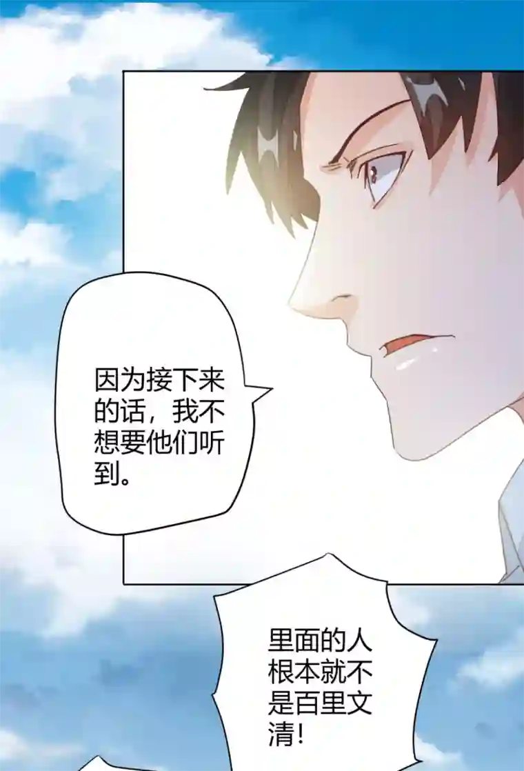 都市超级医生第12话 把病人炼成毒人