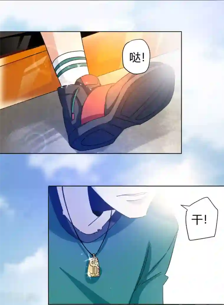 都市超级医生第13话 被富二代羞辱