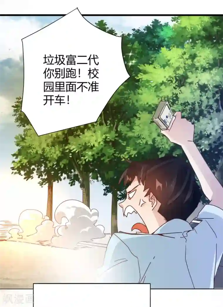 都市超级医生第14话 求爱遭拒当众行凶