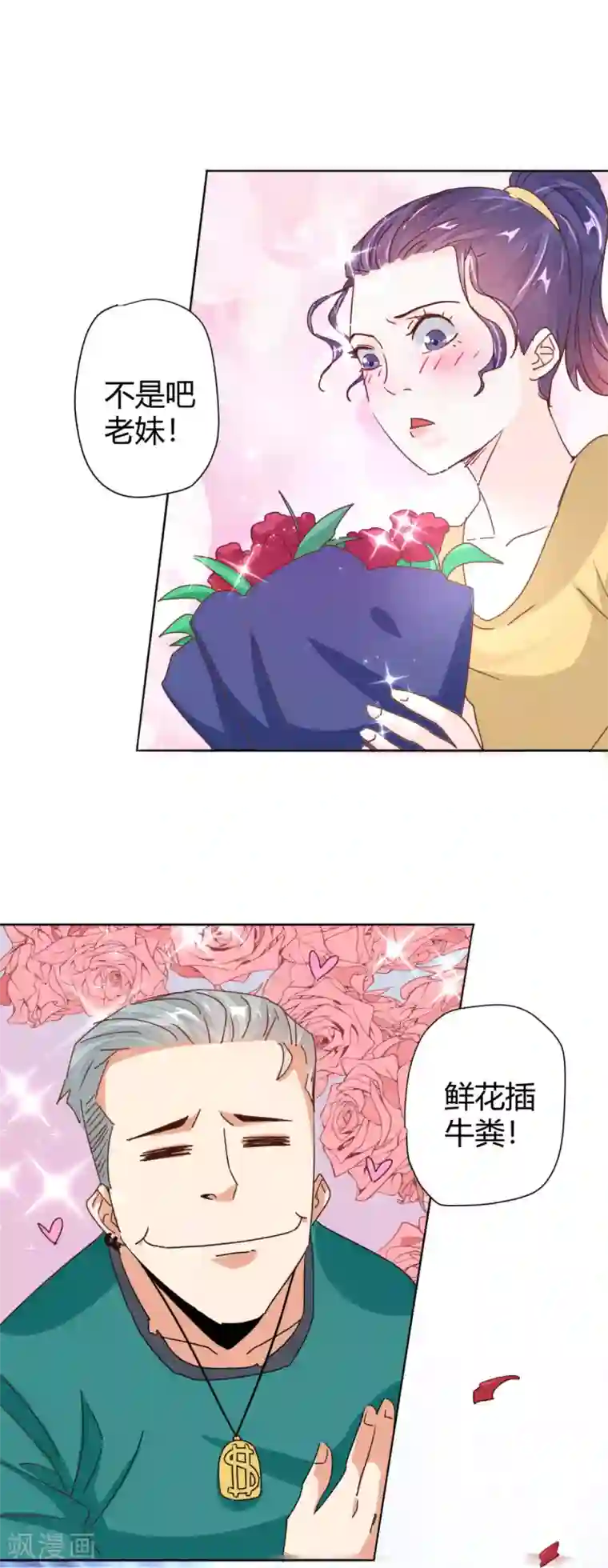 都市超级医生第14话 求爱遭拒当众行凶