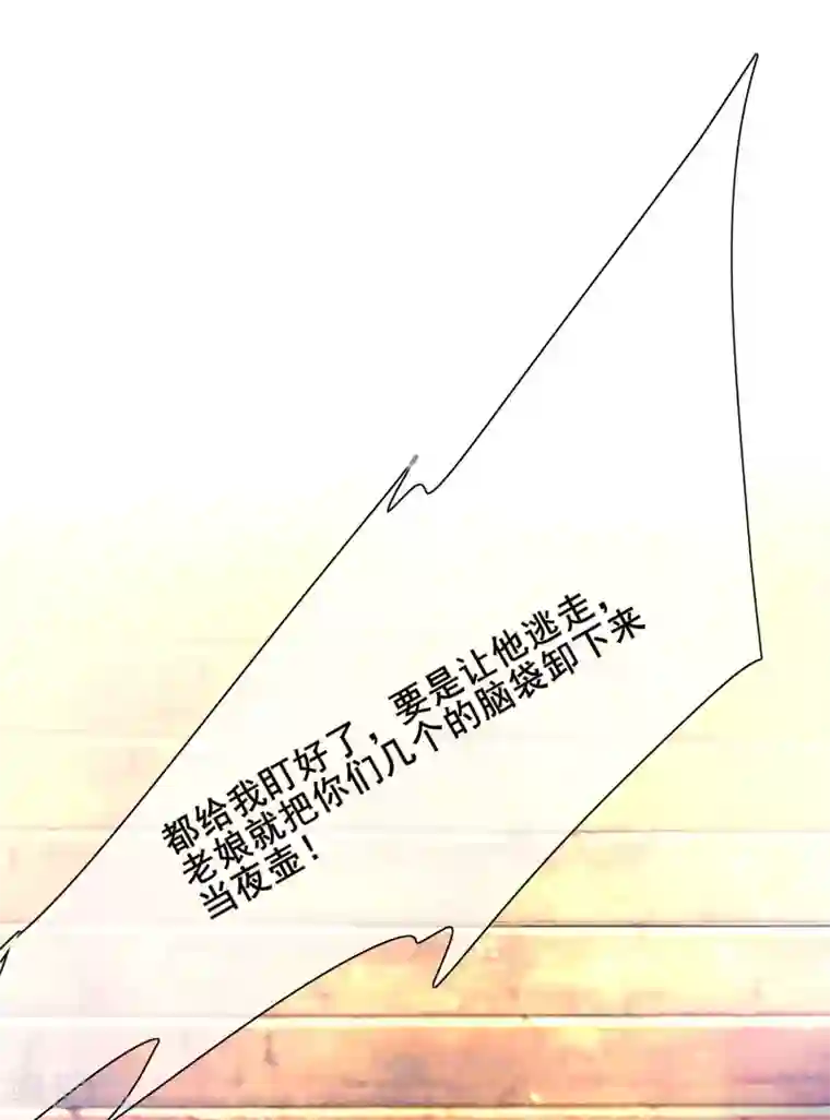 谐帝为尊第6话 抱美女的大腿要紧！