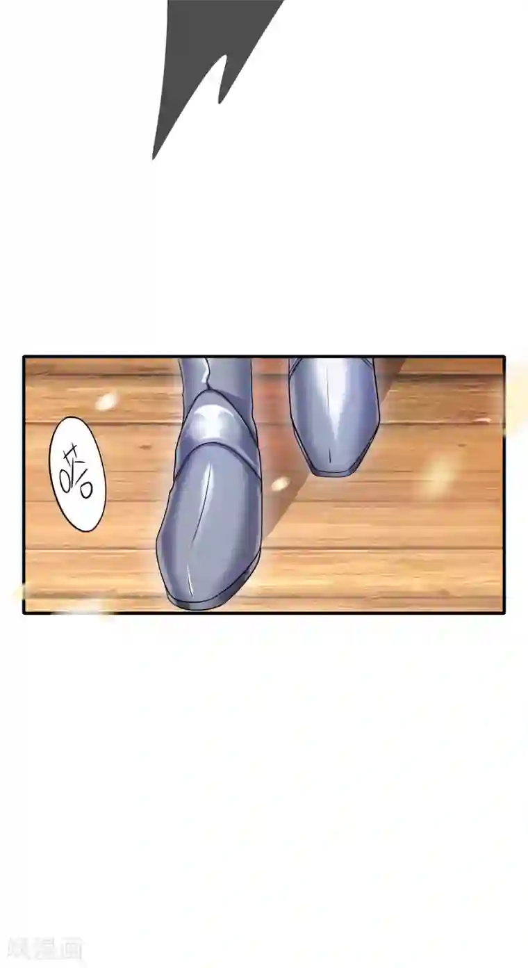 谐帝为尊第6话 抱美女的大腿要紧！