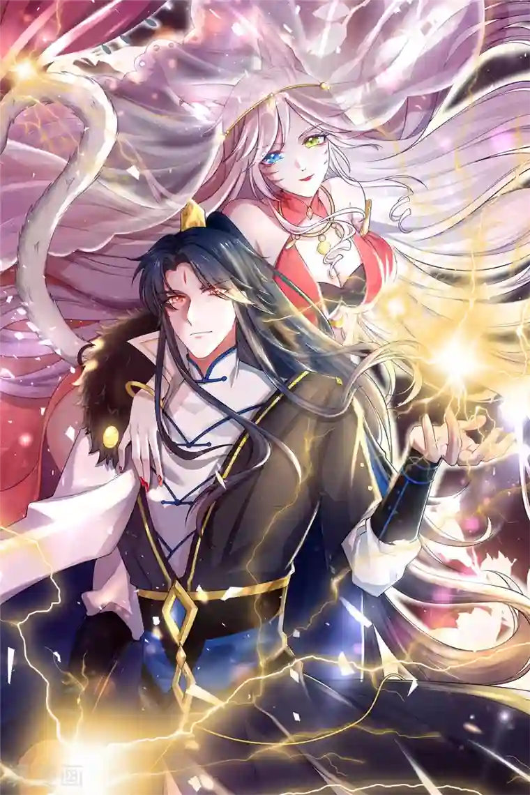 谐帝为尊第7话 升级的时机到了！