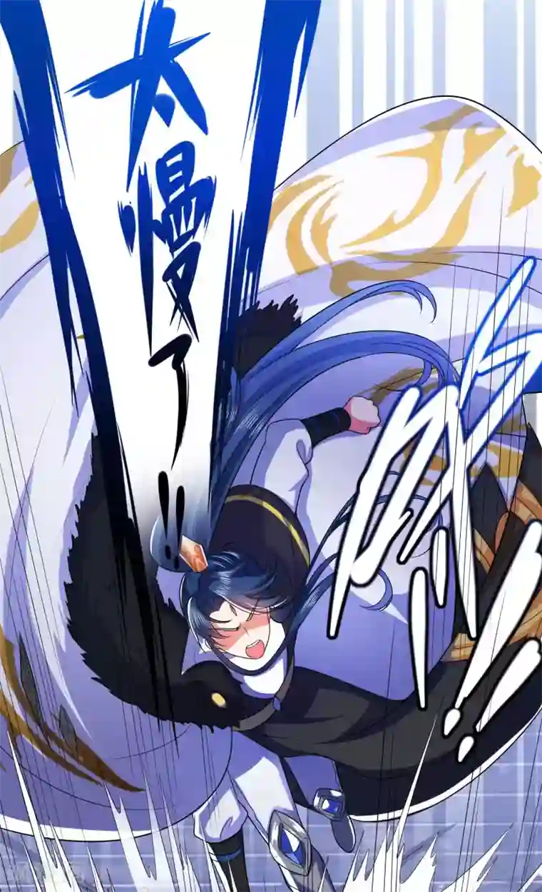 谐帝为尊第8话 你的出拳太慢了！