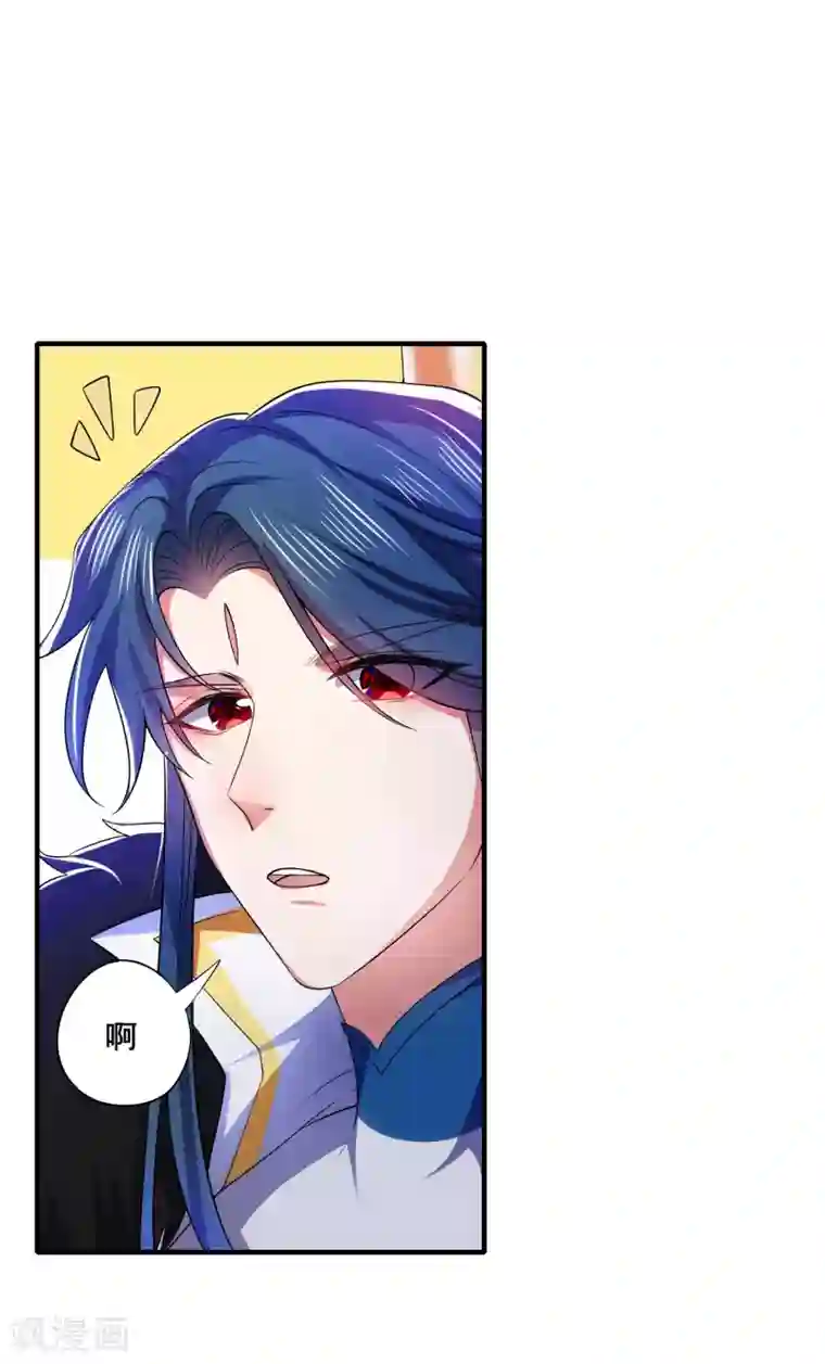 谐帝为尊第8话 你的出拳太慢了！