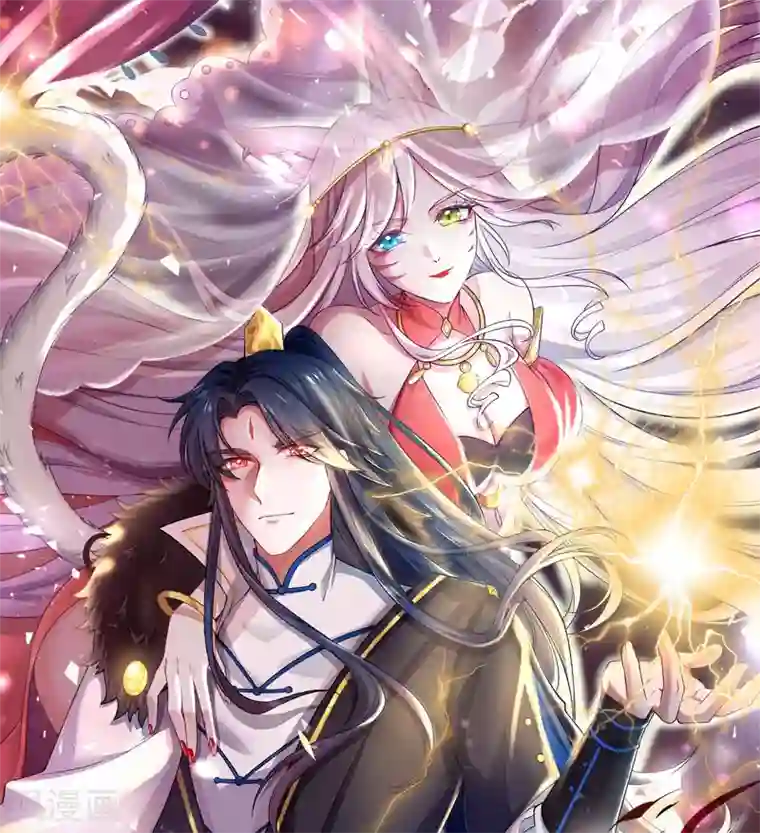 谐帝为尊连更通告 欢迎各位读者老爷来追番~