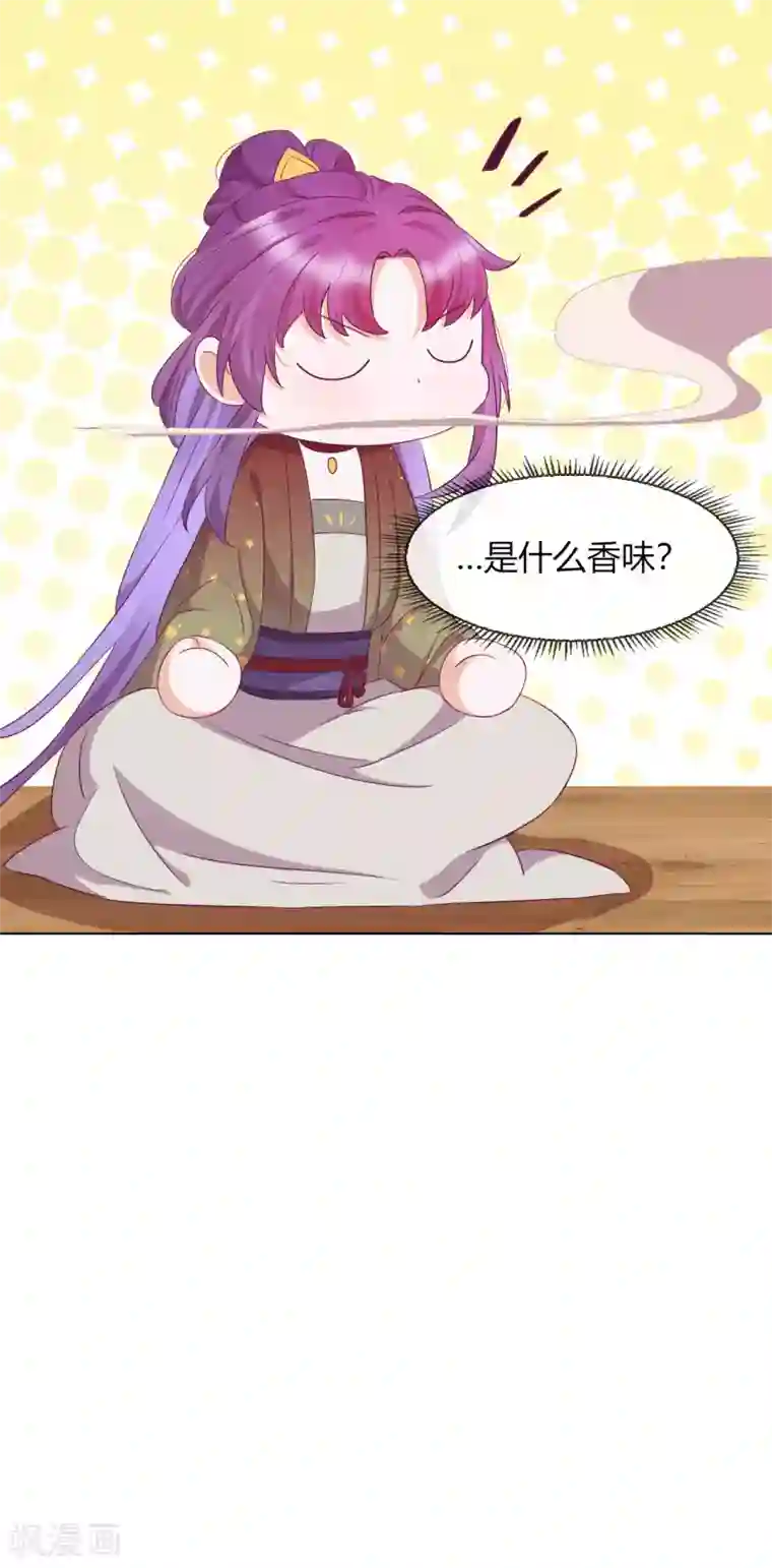 云想之歌-追爱指令第6话 纯洁的利用关系