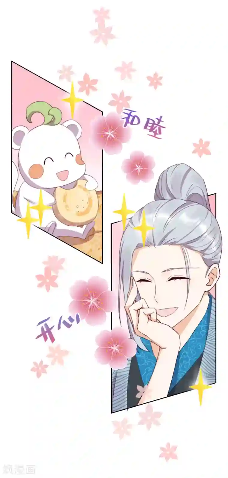 云想之歌-追爱指令第6话 纯洁的利用关系