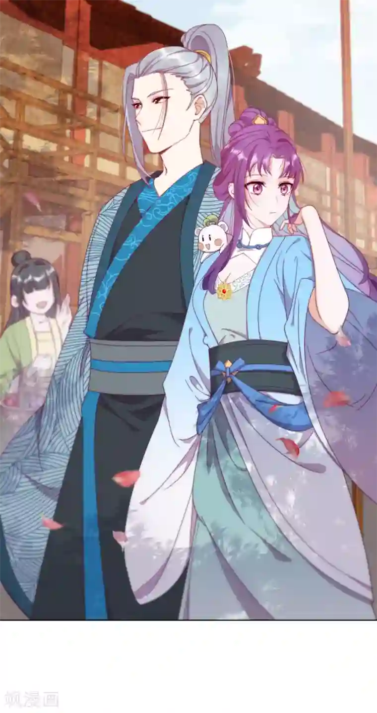 云想之歌-追爱指令第6话 纯洁的利用关系