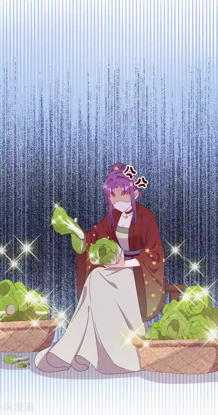 云想之歌-追爱指令第6话 纯洁的利用关系