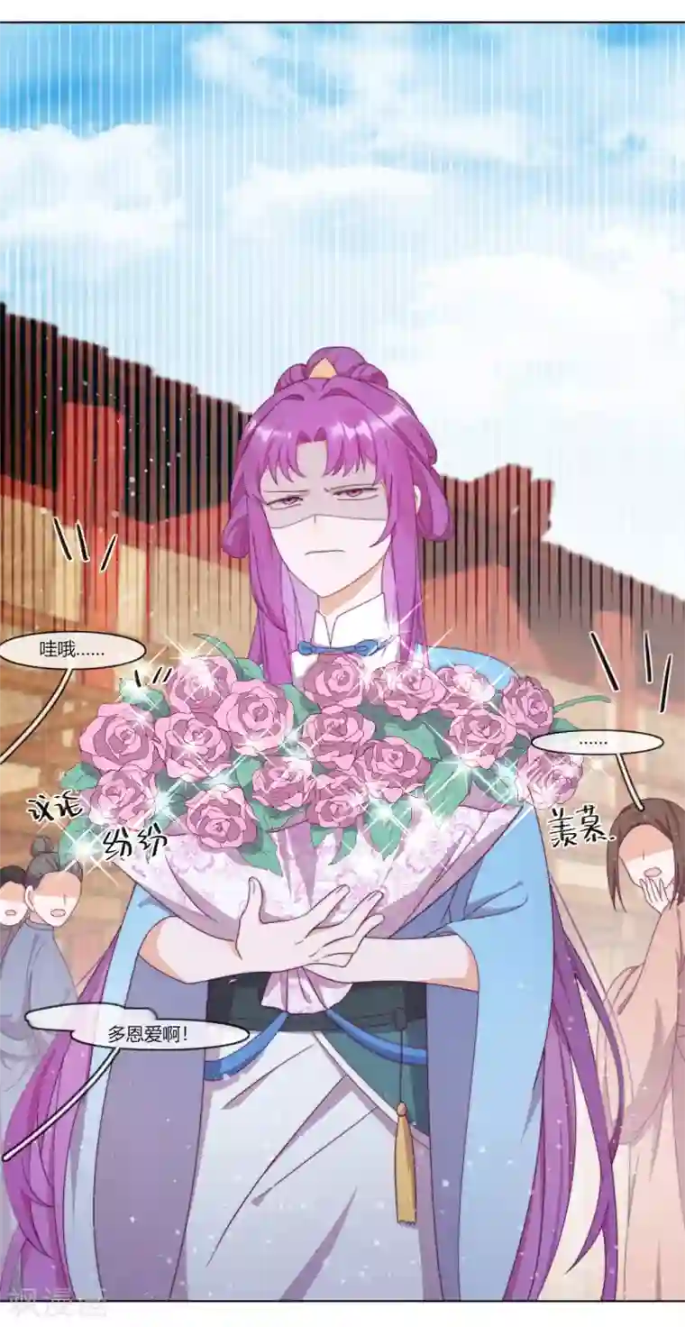 云想之歌-追爱指令第6话 纯洁的利用关系