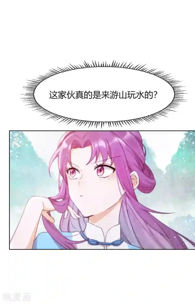 云想之歌-追爱指令第6话 纯洁的利用关系