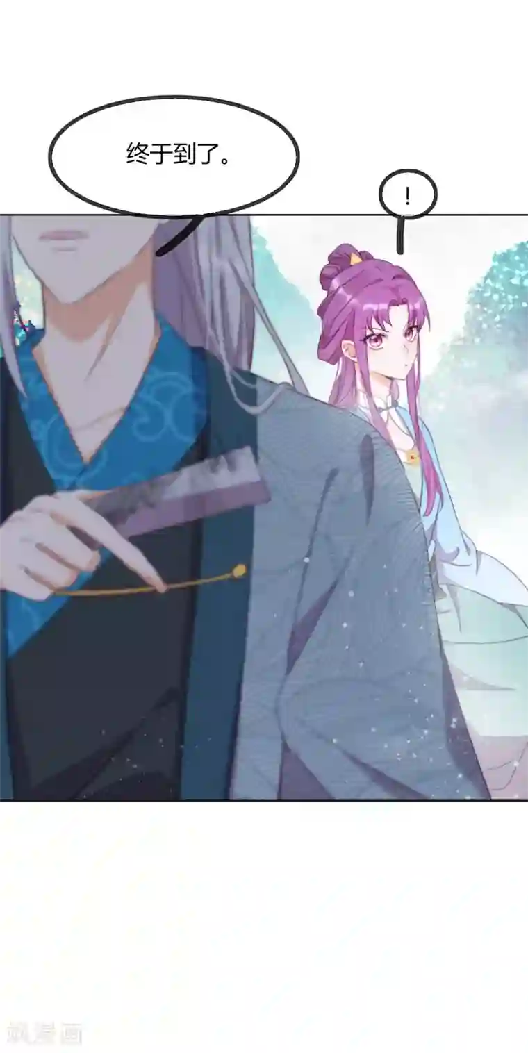 云想之歌-追爱指令第6话 纯洁的利用关系