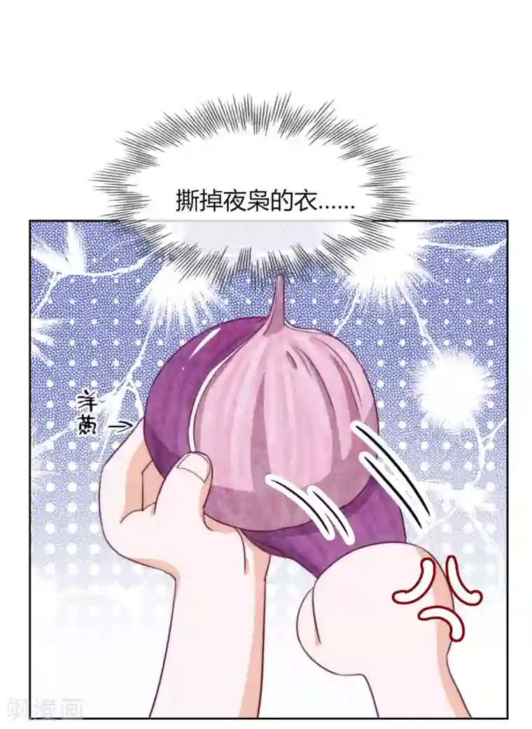 云想之歌-追爱指令第6话 纯洁的利用关系