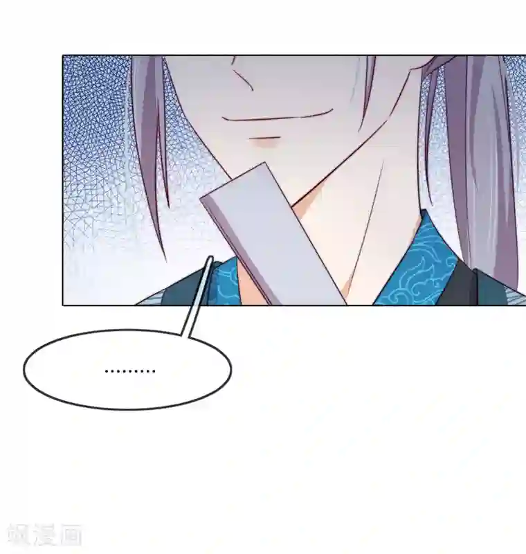 云想之歌-追爱指令第7话 以其人之道，还治其人之身