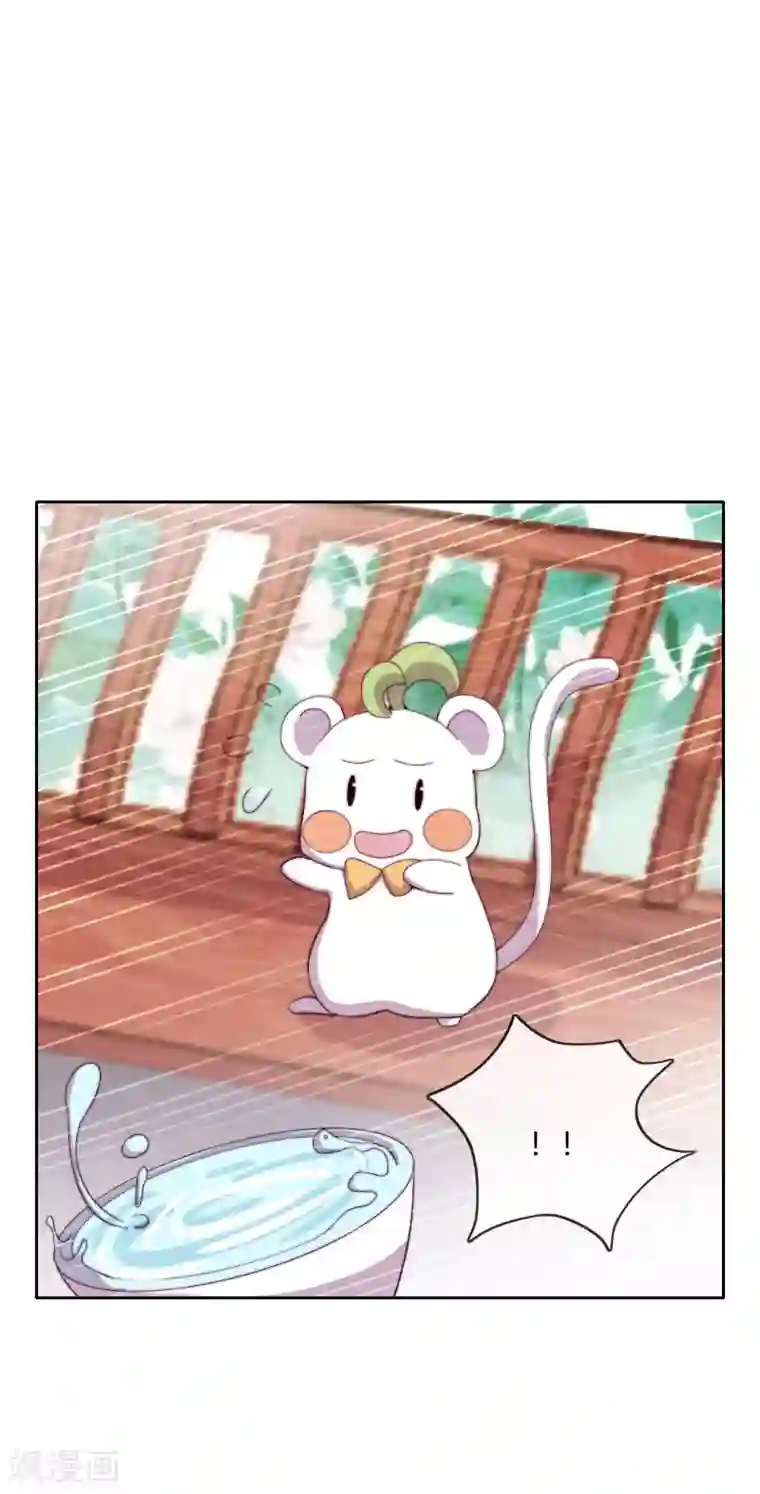 云想之歌-追爱指令第7话 以其人之道，还治其人之身